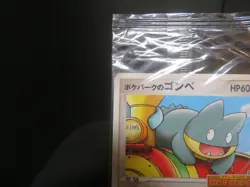 【Sealed】【Damaged】Pokepark's Torchic #047 Munchlax #040Japanese Pokemon card - Image 4