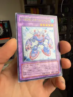 Yugioh, Elemental HERO Steam Healer, BPT-JP004, Ultimate, Japanese - Image 2