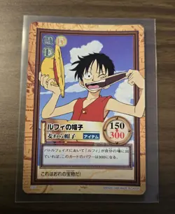 Monkey D. Luffy C05 Straw Hat Hyper Battle Carddass Bandai Japanese NM - Image 1
