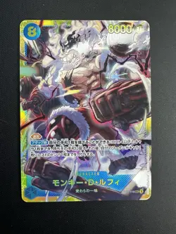 A Fist of Divine Speed Monkey D. Luffy Foil OP11-118 - Near Mint One Piece JPN - Image 1
