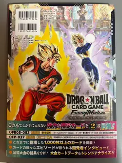 Dragon Ball Super Card Game Fusion World 1st Complete Card Collection Book 4 set - Image 2