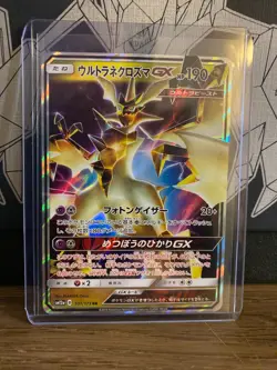 Pokemon Card Japanese - Ultra Necrozma GX RR 101/173 SM12a TAG TEAM Tag All Star - Image 1