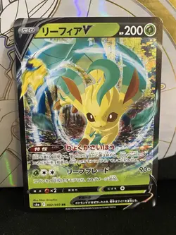 Leafeon V RR Pokemon Card 002/069 S6a Eevee Heroes Japanese NM - Image 1