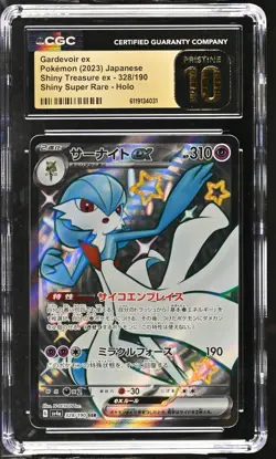 CGC 10 PRISTINE Gardevoir EX 328/190 SHINY FULL ART HOLO Pokemon Card 031 - Image 1