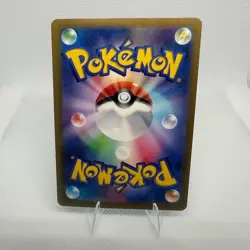 Squirtle - (Master Ball Pattern) 007/165 Sv2a: Pokemon Card 151 Holo (Japanese) - Image 2