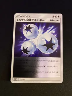 Pokemon Card Triple Acceleration Energy - M 171-173-SM12A-B Japanese - Reverse - Image 1