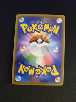 Pokemon Card Triple Acceleration Energy - M 171-173-SM12A-B Japanese - Reverse - Image 2