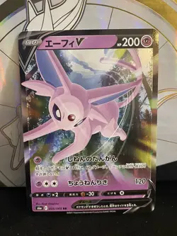 JAPANESE Pokemon Card Espeon V 035/069 RR S6a Eevee Heroes NM/M - Image 1