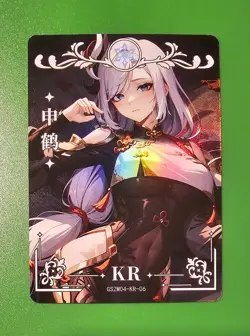 Goddess Story - Shenhe Genshin Impact GS2m04-kr-06 Trading Card waifu - Image 1