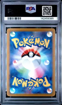2022 POKEMON JPN SWORD & SHIELD VSTAR UNIVERSE #221 FULL ART/MEWTWO VSTAR PSA 10 - Image 2