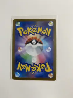 Deoxys VMAX 006/020 SPD High Class Deck Deoxys - Pokemon Card Japanese - Image 2