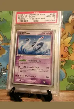 Pokemon PSA Lugia Ultra rare players fan club promo - Image 3