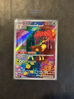 Pokemon TCG S-Chinese Gem Pack Vol.4 CBB4C-18 07/07 Sawsbuck NM Holo UK Seller - Image 1