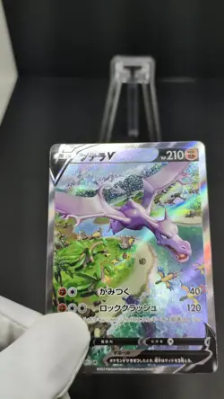 Aerodactyl V 106/100 SR Alt Art Lost Abyss Japanese Pokemon Card Game LP+ - Image 2