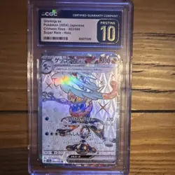Pokemon Greninja ex 083 Crimson Haze Super Rare CGC 10 Japanese 2024 pristine - Image 1