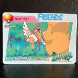 Psyduck and Farfetch'd 59 Pokemon Carddass Anime Collection Japanese 1999 F/S - Image 1