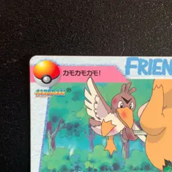 Psyduck and Farfetch'd 59 Pokemon Carddass Anime Collection Japanese 1999 F/S - Image 2