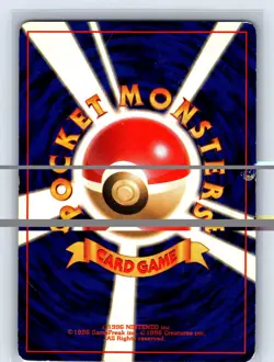 Pokemon Japanese CD Promo Hungry Snorlax Holo 1998 No. 143 US SELLER - Image 2