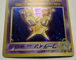 Pokemon TCG Japanese Alakazam No. 065 Base Set Holofoil Rare Near Mint 1996 - Image 3