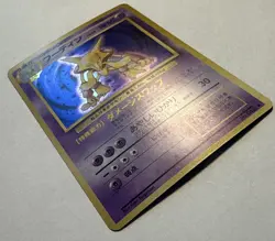 Pokemon TCG Japanese Alakazam No. 065 Base Set Holofoil Rare Near Mint 1996 - Image 5