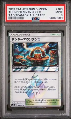 PSA 9 Thunder Mntn.-Holo #163 Pokemon Japanese Sun & Moon Tag Team Gx All Stars - Image 1
