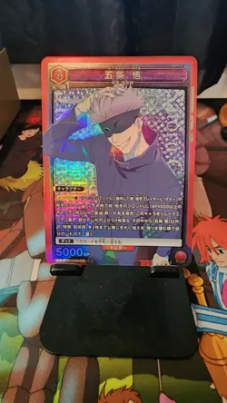 Japanese Satoru Gojo - SR - EX04BT/JJK-3-052 - Union Arena - Image 1