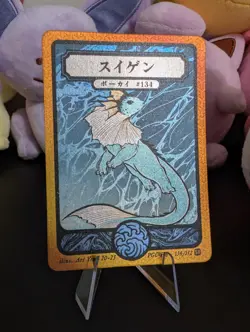 Pokai Gaku Vaporeon Art Yeuh Gold Holo Card 134/152 Custom Pokemon - Image 1