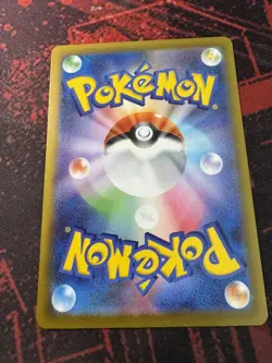 Pokemon Cards Bulbasaur AR 064/063 M1L Mega Brave Japanese - Image 2