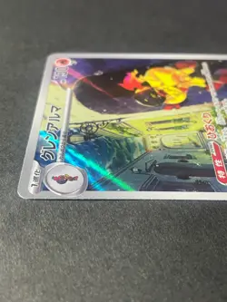 Japanese in Seller、Armarouge、 080/078、 AR 、sv1S 、Pokemon Card、Near Mint - Image 3