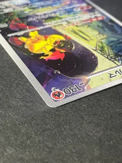 Japanese in Seller、Armarouge、 080/078、 AR 、sv1S 、Pokemon Card、Near Mint - Image 4