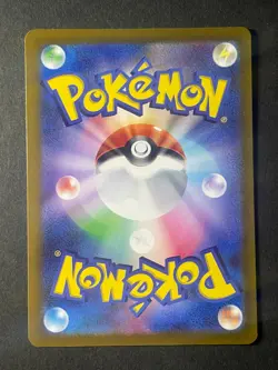 Japanese in Seller、Armarouge、 080/078、 AR 、sv1S 、Pokemon Card、Near Mint - Image 5