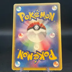 McDonald's e Promo Chikorita 003/018 Holo Rare Japanese Card Pokemon TCG - Image 2