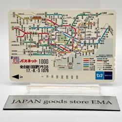 Metro Card Collection Subway Map Tokyo Japanese Japan Rare Popularity 2005 F/S - Image 1