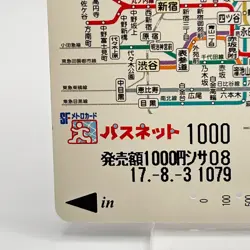 Metro Card Collection Subway Map Tokyo Japanese Japan Rare Popularity 2005 F/S - Image 4