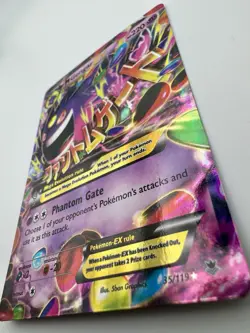 2014 Mega Gengar EX 35/119 Pokemon TCG XY Phantom Forces Ultra Rare Near Mint - Image 4