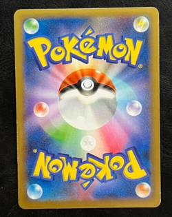 Pokemon Japanese Mewostic Holo 1st Edition - Wild Blaze XY2 - 038/080 - Image 2