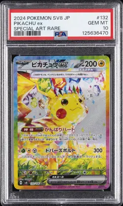 2024 POKEMON JPN SV8-SUPER ELECTRIC BREAKER SPECIAL ART RARE PIKACHU EX PSA 10 - Image 1