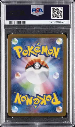 2024 POKEMON JPN SV8-SUPER ELECTRIC BREAKER SPECIAL ART RARE PIKACHU EX PSA 10 - Image 2