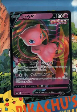 Pokemon TCG Mew V RR 039/100 S8 Fusion Arts Japanese NM/M US SELLER - Image 1