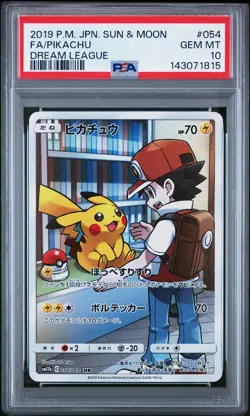 2019 POKEMON JPN SUN & MOON DREAM LEAGUE #054 FULL ART/PIKACHU PSA 10 - Image 1