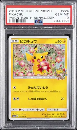 2018 POKEMON JPN SM PROMO POKEMON CENTER 20TH ANV CAMPAIGN #224 PIKACHU PSA 10 - Image 1
