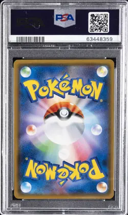 2018 POKEMON JPN SM PROMO POKEMON CENTER 20TH ANV CAMPAIGN #224 PIKACHU PSA 10 - Image 2