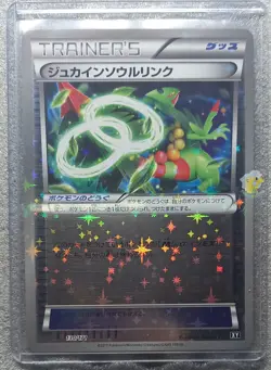 Pokemon 2017 Best of XY - Sceptile Spirit Link 130/171 Reverse Holo Card - NM++ - Image 1