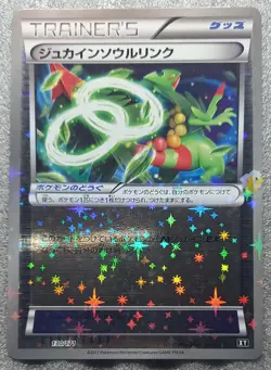 Pokemon 2017 Best of XY - Sceptile Spirit Link 130/171 Reverse Holo Card - NM++ - Image 2