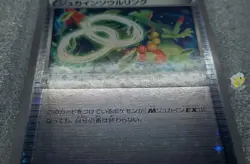 Pokemon 2017 Best of XY - Sceptile Spirit Link 130/171 Reverse Holo Card - NM++ - Image 5