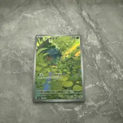 Bulbasaur 166/165 Sv2a: Pokemon Card 151 Holo (Japanese) Pokemon TCG NM - Image 1