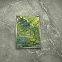 Bulbasaur 166/165 Sv2a: Pokemon Card 151 Holo (Japanese) Pokemon TCG NM - Image 2