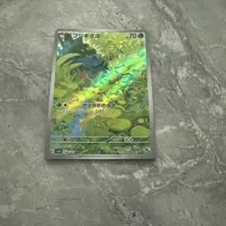 Bulbasaur 166/165 Sv2a: Pokemon Card 151 Holo (Japanese) Pokemon TCG NM - Image 3