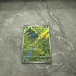 Bulbasaur 166/165 Sv2a: Pokemon Card 151 Holo (Japanese) Pokemon TCG NM - Image 4