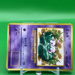 Mew Lv.8 Pokemon Card Game TCG Japanese Japan Nintendo Anime F/S - Image 2